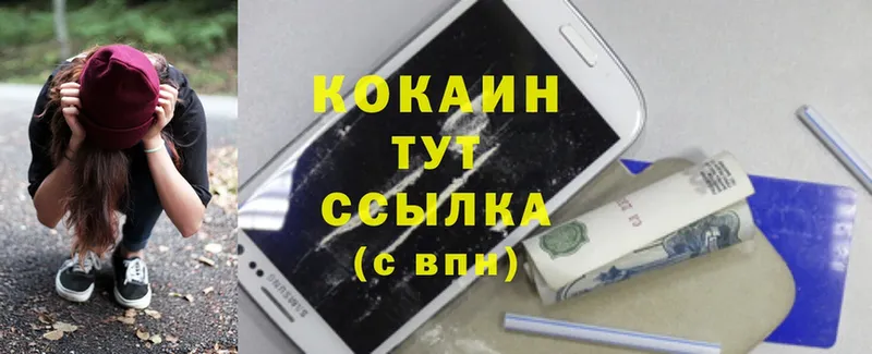 KRAKEN ссылка  где найти   Абинск  Cocaine VHQ 