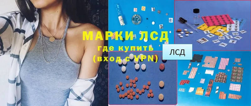 Лсд 25 экстази ecstasy  shop клад  Абинск  сколько стоит 